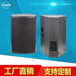 Altavoz de rango completo bidireccional de 12 pulgadas de la fábrica Huiyin, altavoz de monitor de escenario de 2.0 canales para salas multifuncionales. - Product Image 3