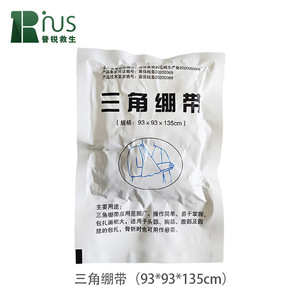 Bandage triangulaire Prius 93cmx93cmx135cm en pur coton pour formation aux premiers secours, utilisation par la Croix-Rouge - Product Image 2