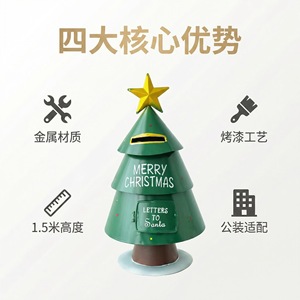 Metal Christmas <b>Tree</b> 1.5M <b>Standing</b> Indoor Decorative Holiday Decoration High Quality Easy Installation - Product Image 3