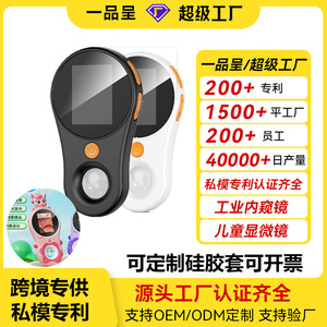 Portable Magnifying Glass 370 Black AF Lens 200mp Automatic Focus <b>Microscope</b> For Kids Outdoor Education Toys - Product Image 5