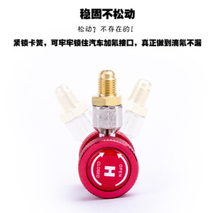 R134A - Product Image 2