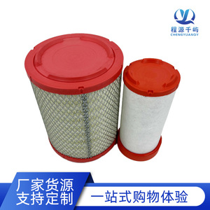 Air Filter For Jianghuai Junling V3 Kangling Shunshuang Foton Xiangling 1.5T Standard Size MT Manual Transmission - Product Image 5