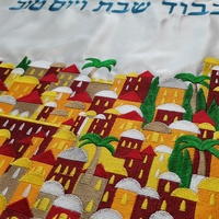 Housse de Challah en Toile Écologique Broderie Multicolore et Écussons en PVC pour Cadeau Shabbat Yom Tov Rosh Hashanah – Vente en Gros