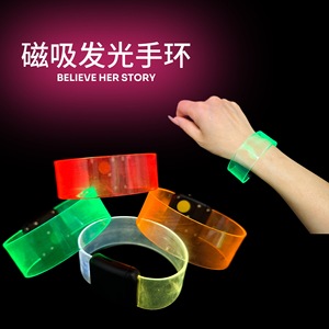 Pulsera magnética luminosa de TPU transparente fluorescente para conciertos y accesorios de animación. - Product Image 1