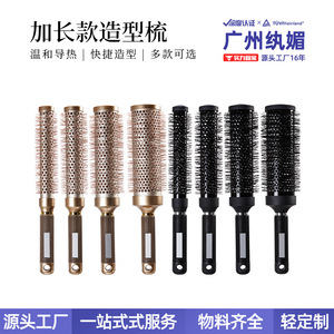 Hair Styling <b>Brushes</b> Set Gold Black Aluminum Ceramic Tube Salon Use Large Size <b>Round</b> Bristles - Product Image 4