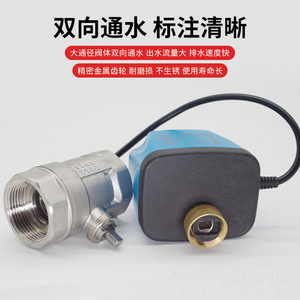 Vanne à bille en acier inoxydable 304, 1/2 pouce NPT, vanne électrique pour conduite d'eau, pour diamètre de tuyau maximal - Product Image 2