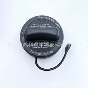 ซีลฝาถังน้ำมันสำหรับเมอร์เซเดส เบนซ์ A2214700605 ฝาครอบด้านในพลาสติก - Product Image 3