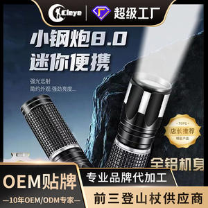 Linterna LED 9503 de Aleación de Aluminio, Recargable, para Camping, Portátil, de Alta Potencia, Largo Alcance, Carga USB - Product Image 5