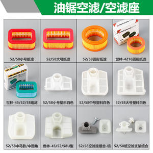 Repuestos para Motosierra de Gasolina 52/5800/5900, Filtro de Aire de Plástico para Tala, Filtro de Aire de Papel - Product Image 4