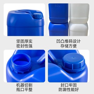 20L 25L <b>Square</b> Plastic Chemical Drum Hdpe Food Grade Acid Alkali Resistant Stackable Container For Industrial Use - Product Image 4