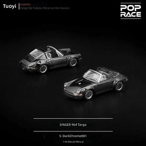 POPRACE Modèle de voiture miniature en alliage moulé sous pression à l'échelle 1:64, finition chrome foncé, collection RX7 Civic <span class=keywords><strong>GTR</strong></span> <span class=keywords><strong>GT500</strong></span> EG6 - Product Image 4