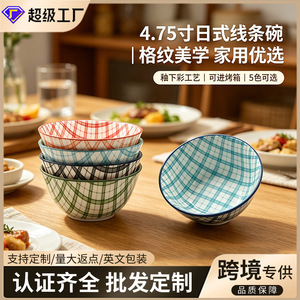 Vajilla de cerámica al por mayor, cuencos de arroz para el hogar, cuencos decorativos de estilo japonés de 4.75 pulgadas, aptos para horno. - Product Image 3