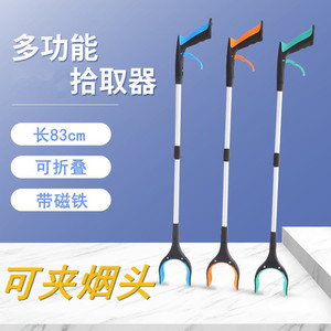 Tong Style Long Reach Garbage Picker Grabbing Aid Leaf Grabber pour handicapés et adultes - Product Image 6