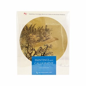 Nhà Máy Bán Hàng Trực Tiếp Màu Đám Cưới Nhung Ảnh Kỹ Thuật Số <span class=keywords><strong>Album</strong></span> In Ấn Trẻ Em Máy Cho <span class=keywords><strong>Album</strong></span> Ảnh Dịch Vụ - Product Image 4