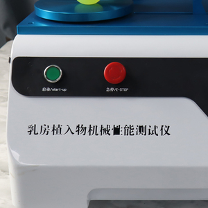 Concurrerende Prijs Borstimplantaat Mechanische Prestatietester - Product Image 6