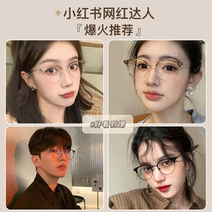 Monturas de Gafas Redondas Estilo Coreano, Montura Completa, Protección Anti Luz Azul, Lentes de Resina, Unisex, Origen Danyang - Product Image 1