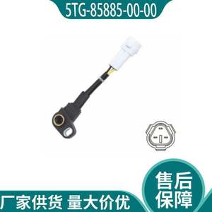เซ็นเซอร์ตำแหน่งคันเร่งรถจักรยานยนต์ 5TG-85885-00-00 สำหรับรถจักรยานยนต์แบบสตรีท ตำแหน่งด้านบน อะไหล่ทดแทนใหม่ - Product Image 2