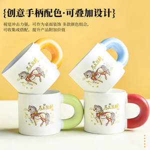 Tasse en céramique avec motif de dessin animé de l'année du cheval, cadeau mignon du nouvel an pour usage général, poignée rouge, corps blanc - Product Image 3