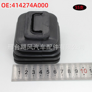 Cache-poussière de fourche de direction 414274A000 pour Mitsubishi Hyundai Kia JAC Refine Tucson - Product Image 2