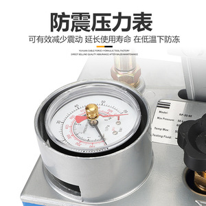 Pompe de test manuelle, machine de chauffage au sol pour la décoration intérieure, dispositif de détection de fuite de tuyau d'eau de 50 kg - Product Image 1