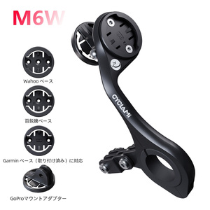 Soporte para cámara deportiva CYCLAMI M6W, soporte para ordenador de bicicleta para Garmin Bryton Wahoo con adaptadores GoPro, extensor de luz para bicicleta - Product Image 1