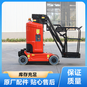 รถกระเช้าไฟฟ้า Gulit ระยะฐานล้อ 2500 มม. แท่นยกอัตโนมัติสำหรับงานบนที่สูง - Product Image 5