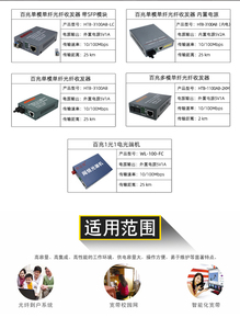 Single Mode Single Fiber SC <strong>Port</strong> 20KM 1 Pair HTB-GS-03 A/B Gigabit FTTH Fiber Optical Media <strong>Converter</strong> 1000Mbps External Power - Product Image 6
