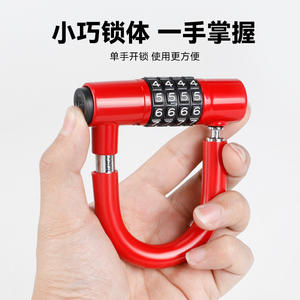 Candado en U de Aleación de Zinc Personalizado para Bicicleta, Combinación de 4 Dígitos, Antirrobo, Duradero, con Control Manual, Estilo Moderno y Simple - Product Image 4