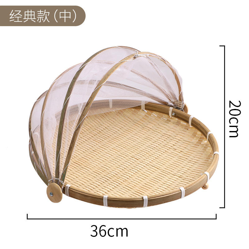 ตาข่ายกลมทอเรียบ ขนาดกลาง 35ซม