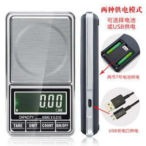Alta Precisão Digital Plam Jóias Escala Display LCD Portátil Mini Digital Pocket Balance Peso <span class=keywords><strong>500g</strong></span> - Product Image 5