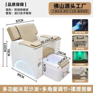 Sillón de Masaje de Pies de Alta Calidad con Luces LED, Spa, Sofá, Muebles para Salón de Manicura y Pedicura - Product Image 6