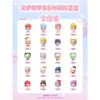 Nouveauté Yooie Sweet Dream Party Series, figurine miniature en PVC mignonne, boîte mystère, cadeau tendance