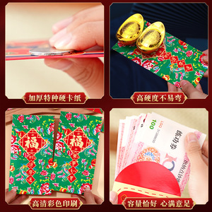 2026 New Style Northeast Floral Red <b>Envelope</b> Bag, Personalized and Creative New Year's Gift Bag for the Year of the Horse, - Product Image 3