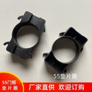 Joint d'étanchéité en plastique noir Huayi Parts 55 pour quincaillerie de meubles - Product Image 4