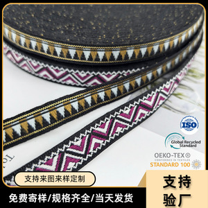 Sangle en polyester jacquard Wanlisheng 1cm 5cm à motif géométrique, écologique, pour sacs, bandoulières et sangles de poignet - Product Image 5