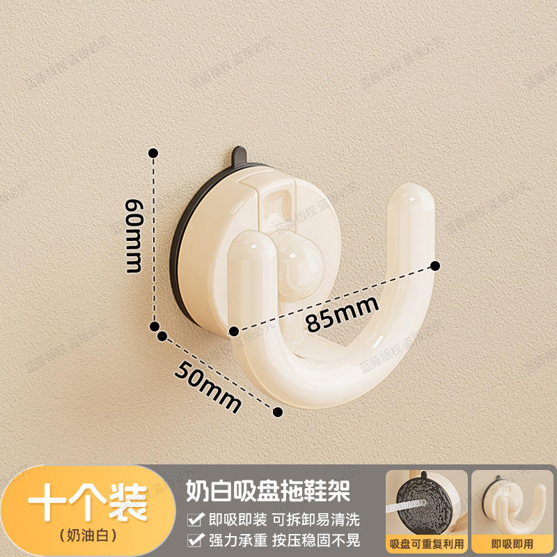 ชุด 10 ชิ้น ที่แขวนรองเท้าแบบถ้วยดูดสีขาวน้ำนม