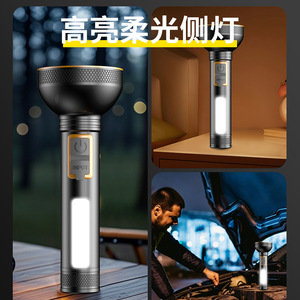 Lampe latérale Cob en alliage d'aluminium, lampe de poche 5W rechargeable, haute intensité, portable, pour usage domestique et extérieur, avec chargeur - Product Image 4