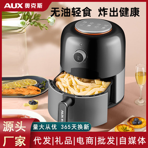 Friteuse à air AUX 4L grande capacité, revêtement céramique rond, électrique, usage domestique, multifonctionnelle, sans huile, chauffage rapide - Product Image 6