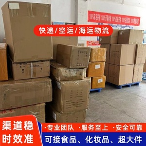 บริการขนส่งเอกสารด่วนแบบด่วนของ Lianshuncheng St. Johns ไปยังประเทศแอนติกาและบาร์บูดา ทางอากาศ แบบ Door-to-Door พร้อมบริการพิธีการศุลกากร - Product Image 3