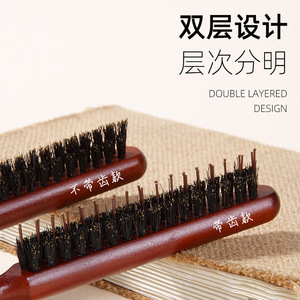 Brosse à cheveux à double peigne pour barbe et moustache, utilisation générale, design pratique comme indiqué sur la figure - Product Image 3