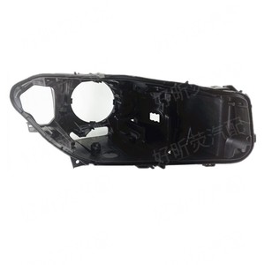 Cubierta Trasera de Faro para BMW F10 2011-2013, Marco de Luz Negro de Plástico, Carcasa de Faro Delantero - Product Image 1