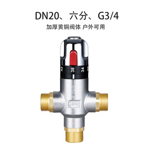 Robinet thermostatique 4005 en laiton pour le contrôle de la température, mélange eau chaude et froide, débit multiple - Product Image 4