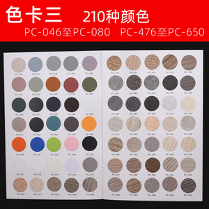 Adhesivo para Orificios de Tornillos de Muebles Huanmei, 3 en 1, Autoadhesivo, Sellador, Antipolvo, Redondo, Decoración del Hogar - Product Image 2