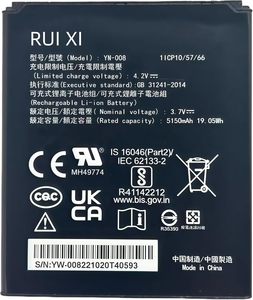 Batería de Polímero de Litio RUI <span class=keywords><strong>XI</strong></span> Compatible con el Lector de Tarjetas PAX A920 Pro, 5150mAh 37V YW-008, Hecho en China - Product Image 2
