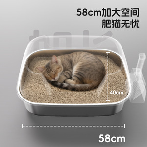 Extra Large Stainless Steel <b>Cat</b> Litter <b>Box</b> Open Style Splash Proof With Shovel And Anti Slip Pads Grey Rectangle - Product Image 3