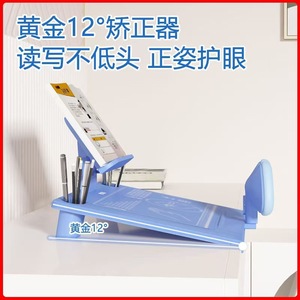 Adjustable Posture Corrector For Elementary Students Plastic Desk Support With Cushion <b>Pad</b> - Product Image 5