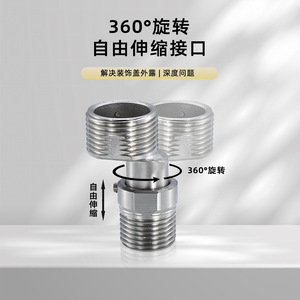 ข้อต่อโค้งแบบยืดหดได้ทำจากสแตนเลส 304 สำหรับก๊อกน้ำฝักบัวติดผนังรูปตัว L ดีไซน์ทันสมัย - Product Image 1