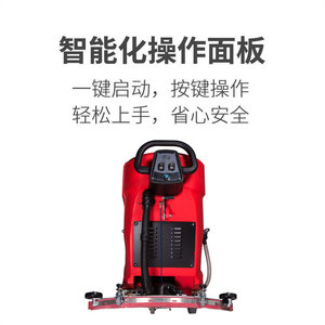Elton A-5B <b>Walk</b> Behind Floor Scrubber Mop <b>Machine</b> 50L Tank 155Rpm Brush Industrial Use Indoor Outdoor Cleaning - Product Image 4
