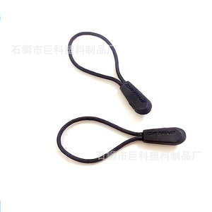 Tirador de cremallera de plástico JK42 duradero para ropa y bolsos - Product Image 1