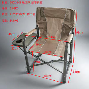 Chaise de camping pliante rectangulaire bleue Iron Director's Chair avec table intégrée, portable pour jardin, pêche et extérieur - Product Image 2